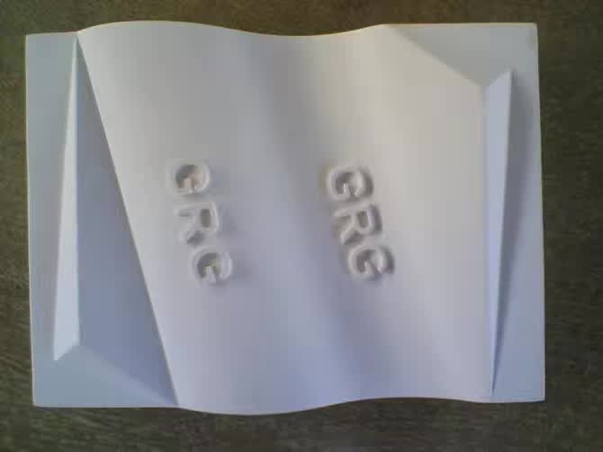 GRG構件